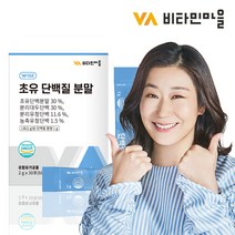 비타민마을 초유 단백질 분말 스틱 30포 X 1박스, 1개, 60g