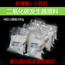 해외 이산화탄소발생기 화학이탄 어항 이산화탄소 발생기 diy 자체제작 CO2 발생기 세트 수초 항아리-47918, 단일옵션