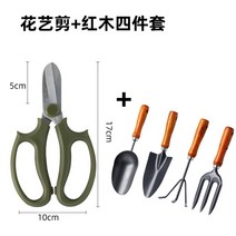 공구 전지가위 전동전지가위 양손전지가위 가든 원예 꽃 예술 가지치기 가위 전용 가정용 꽃, 11 꽃가위（색 랜덤）+마호가위4종세트
