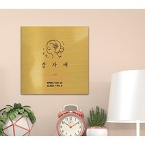 표지판 사무실 안내문 명판 명패 현판 문패 nameplate 간판, 01.사무실A, 실버_직사각형_200x60