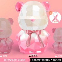 초대형 저금통 곰돌이 인테리어 실내 장식품 저축 - XL, 화이트 핑크 - 개폐가능