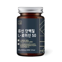 자연바름 [순도 99.7%] 류신 타블렛 근육단백질 류신 단백질 알약 프리미엄 정, 60정 x 1개(2개월분)