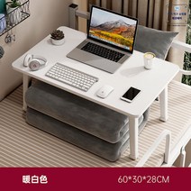 사각 밥상 교자상 전통 테이블 좌식 제사상 집들이 대형 잔치 손님 사각, 【심플】머스타드 화이트 60*30*28cm