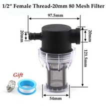 농업용 관수 액비 여과기 관수자재 외부 원통, 1개, 1i2 인치-20mm 80mesh