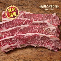 [LA갈비선물세트] LA갈비 구이용 2kg(1kg x 2팩) 선물용포장