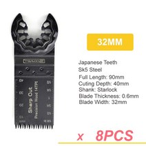 플런지쏘 30% 32mm 일본 치아 크라운 생크 진동 톱 블레이드 스타 잠금 멀티 마스터 도구 툴 플 런지, 02 8 pieces_01 나무 절단_01 0.6mm