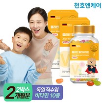 [천호엔케어] 젤리빈 어린이 멀티비타민 120개 2통, 단품, 단품
