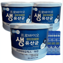 서울약사신협 프로바이오 생유산균 100포 x3박스