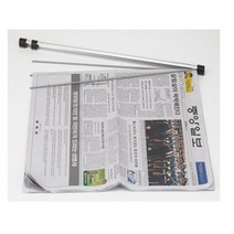 아카데미 신문철 알루미늄 MN-405 / 635mm 17432