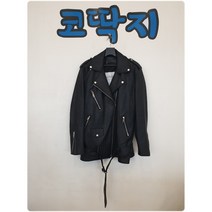 남 03723 드레스볼륨정품 합성가죽자켓 라이더자켓 바이크자켓 어깨견장자켓 카라집업자켓 바람막이 캐쥬얼웨어 중고구제 코딱지구제