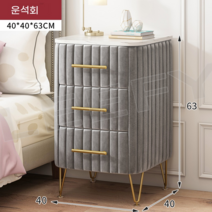 슬림 모듈 벨벳 대리석 침대 소파 옆 협탁 거실 침실 3단 수납 미니 콘솔 사이드 테이블 서랍장, 그레이