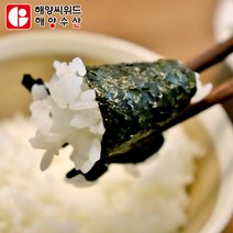 구운 곱창김 직화로 구워 바삭하고 맛있는 무조미 신안곱창김 50장
