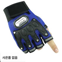 라이딩반지장갑 남성 여름 얇은 야외 스포츠 미끄럼 방지 오토바이 자전거 장갑, 반지육정블루(사은품없음)