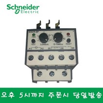 슈나이더 EOCR SP-01NM7 1.2A AC180~260V 과부하계전기