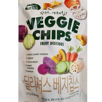 딜리셔스 베지칩스 120g 야채칩 간식 하루칩스