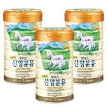 일동후디스 프리미엄 산양분유 1단계 800g X3개