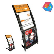 철재 신문가판대 매거진랙 A4 1열2단 220A주문제작 전단지거치대 팜플렛꽂이 가판대