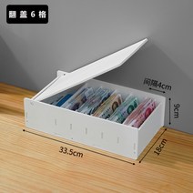 지폐보관함 칸막이 마트 식당 카운터 서랍 재무 분류 트레이, 잔돈통 플립형