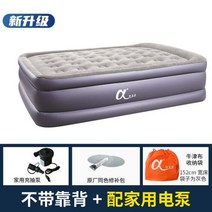 에어매트 자충매트 캠핑 접이식 팽창식 매트리스 바닥 블루 침구 메모리 요가 콜차오 인플라벨 정원 가구