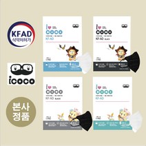 [본사 직영샵] 아이코코 KF-AD 마스크 소형S 소형M 소형L 화이트 블랙 100매, 소형S(3~5세)