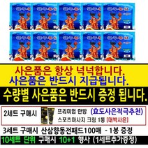 실버온 [무료배송/한진택배/2세트이상구매시 사은품증정] 글루홍삼 건강패드 25매x10봉지=총250매, 25개입, 10개