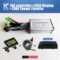 전기자전거 튜닝 부품 액세서리 ebike 브러시리스 모터 키트 용 kt lcd 디스플레이 및 엄지 스로틀 조합이있는 전기 자전거 컨트롤러 15a 6 mosfet, 15a lcd3 130x