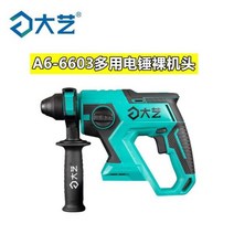 Dayi 충전식 전기 리튬 전기 해머 드릴 충격 브러시리스 기능 코너 도구 멀티 렌치 절단 a6 밀 원형 톱, A6-6603 다목적 전기 해머 헤드