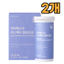 여에스더 닥터에스더 리스펙타 질유산균 프로바이오틱스 락토페린 아연 비타민D 질건강 에스더포뮬러 여애스더 여예스더 여에스터 질유래 유산균, 2개