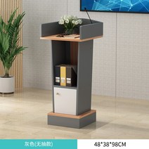 교수대 연설대 발표 단상 강의대 연설대 교탁 연단 강연대 교단 발언대 안내 교수대 학교, A