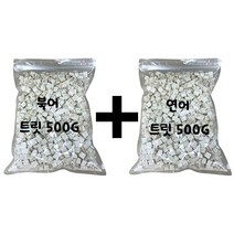 북어 트릿 치킨 트릿 강아지 고양이 동결 건조 큐브 훈련용 간식 대용량 트릿 500g, 북어 트릿 500G +연어 트릿 500G