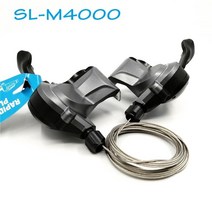 자전거 변속 레버 자전거 변속기 M4000 시프트 레버 3*9 27 속도 MTB 산악 시프터 접이식 Shifting, 3x9 27Speed 1pair[10]_One Siz, 3x9 27Speed 1pair[10]_One Siz