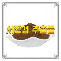 소율국제 서장경 산해박 뿌리줄기 추출물 분말, 30:1, 200g, 1개