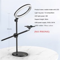 2022 Mount Bracket with LED Ring Flash Light Lamp Tabletop Stand Tripods Mobile Phone Holder Over sh, [03] Table Fill light