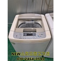 [중고가전] LG 12kg