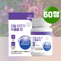 차즈기 추출물 정 치커리뿌리 결명차추출분말 10종비타민 함유 국산 차즈기 정