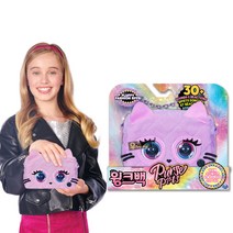 우야몰 펄스팻 윙크백2 핑크 보라 사운드 크로스백 핸드백 아동용 어린이 윙크 패션 소품