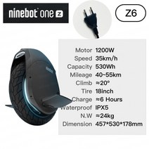 외발 전동휠 전동 킥보드 original ninebot one z10 z6 unicycle electric one wheel self balance wide 외발전동휠 외발휠, z6 EU 플러그