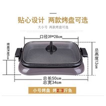 생선굽는기계 생선그릴 고기그릴 초벌기계 220V 생선 오븐 다기능 전기 종이 포장 특수 냄비 레스토랑 직사, 01 39X28cm_03 UK