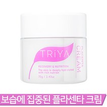 플라센타 크림70g 재생 미백 주름기능성 화장품