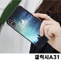 트라이코지 갤럭시A31 A315 밤의달 홀로그램 미러범퍼 케이스, 001