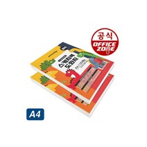 스케치북 도화지 130g A4 250매 미술놀이활동 사생
