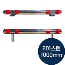 201스테인리스 봉타입 주차장 카스토퍼 101파이 x 2000, 매립식