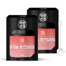 약방선생 유기농 로즈힙분말 로즈힙가루 로즈힙열매 추출물 로즈힙차 로즈힙티 베타카로틴 플라보노이드 카로틴 비타민 A C 라이코펜 무기질 120g, 120g 2통