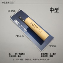 독특한 디자인과 경량 범용 탄소강 콘크리트 시멘트 석고 흙손 마감 도구 호환