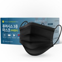 국산 덴탈 마스크 MB필터 여름 일회용 대형 50매 블랙