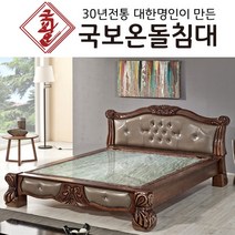 국보온돌침대 퀸 흙침대 2인용 돌침대 Q제우스 취옥석, Q4500 흙판
