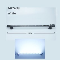 조명 구피 2자 3자 45cm 수족관 어항 조명 라이트 LED LED 방수 수중, 38cm 흰색