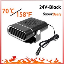 차량용 난로 히터 12v 150w 휴대용 자동차 히터 팬 24v 건조기 쿨 웜 듀얼 모드 디미스터 전기 난방 팬 자동 인테리어 따뜻한, 24v 블랙