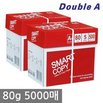 스마트카피 A4 복사용지 80g 2500매 2BOX