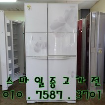 중고냉장고 중고양문형냉장고 중고엘지양문형 LG디오스 752L 양문형냉장고, 중고냉장고양문형